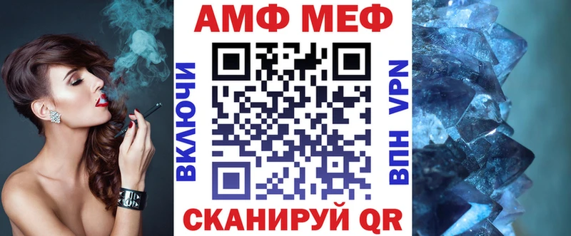 Amphetamine VHQ Купить Полевской
