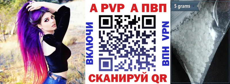Alpha PVP кристаллы Купить где Полевской