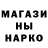Печенье с ТГК конопля Koma_Tanz