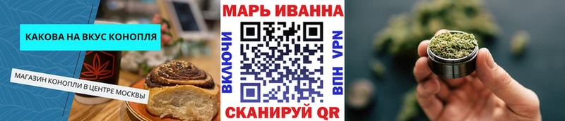 Cannafood конопля  Купить закладки  Полевской 