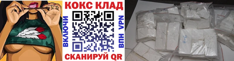 Купить закладки Полевской COCAIN Боливия