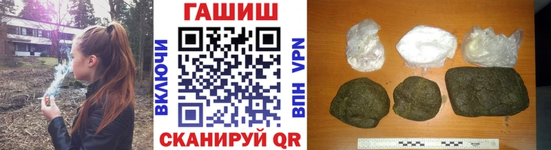 ГАШИШ хэш  Купить закладки  Полевской 