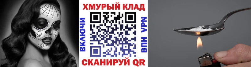 Купить закладки  Полевской  ГЕРОИН гречка 