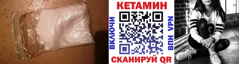 КЕТАМИН ketamine  Купить где  Полевской 