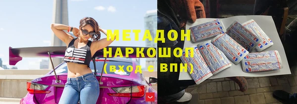 MDMA Premium VHQ Зерноград