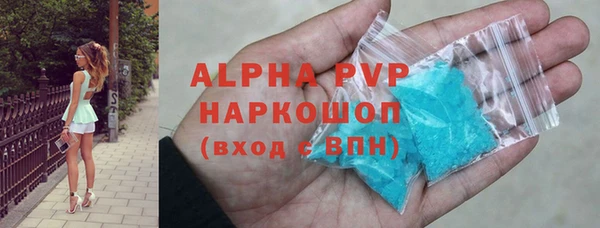 шишки Зеленодольск