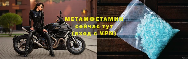 шишки Зеленодольск
