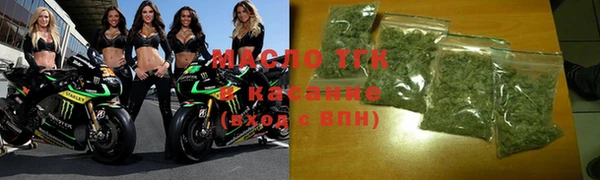 шишки Зеленодольск