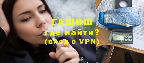 шишки Зеленодольск