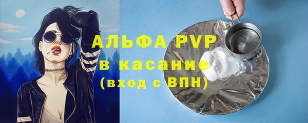MDMA Premium VHQ Зерноград