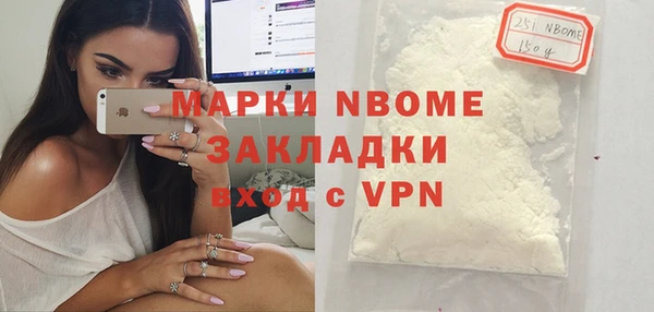 MESCALINE Заводоуковск