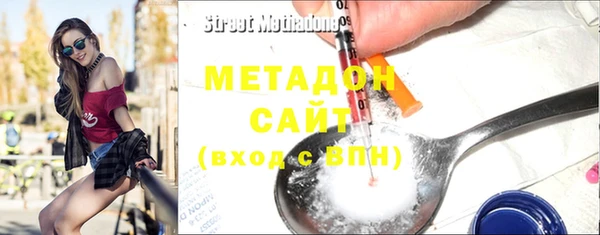 MDMA Premium VHQ Зерноград