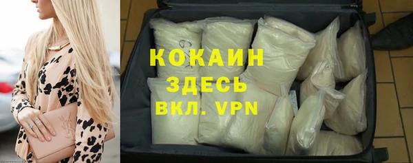 MDMA Premium VHQ Зерноград