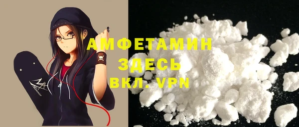 прущая мука Заволжье
