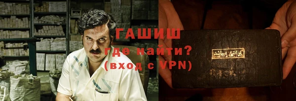 мяу мяу кристалл Зеленокумск
