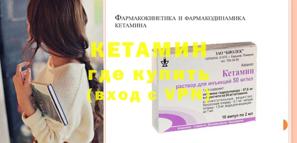 мяу мяу кристалл Зеленокумск