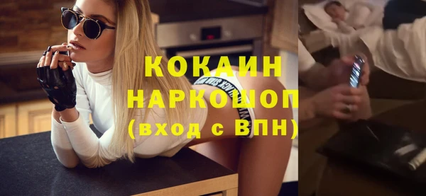 MDMA Premium VHQ Зерноград