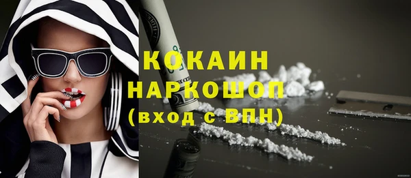 MDMA Premium VHQ Зерноград