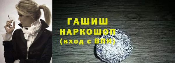 мяу мяу кристалл Зеленокумск