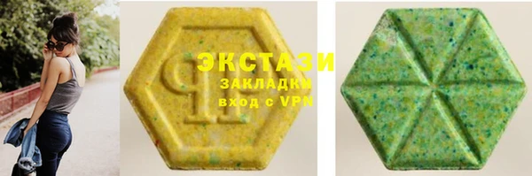 MDMA Premium VHQ Зерноград