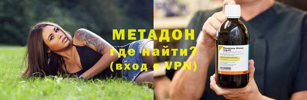 MDMA Premium VHQ Зерноград