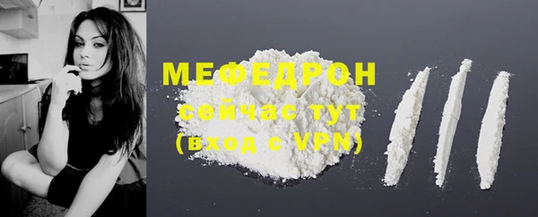 мяу мяу кристалл Зеленокумск