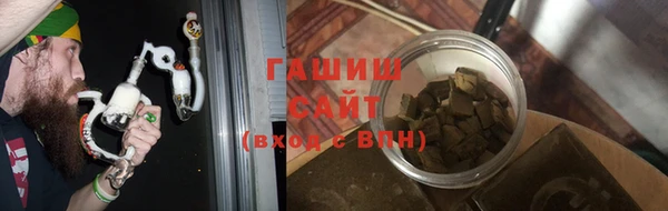 шишки Зеленодольск