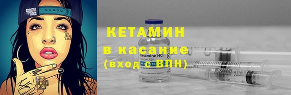 MDMA Premium VHQ Зерноград