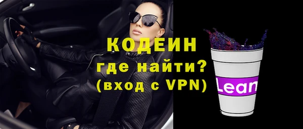 шишки Зеленодольск