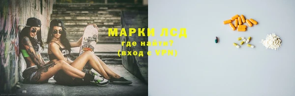 мяу мяу кристалл Зеленокумск