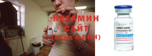 мяу мяу кристалл Зеленокумск