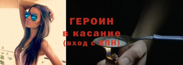 мяу мяу кристалл Зеленокумск