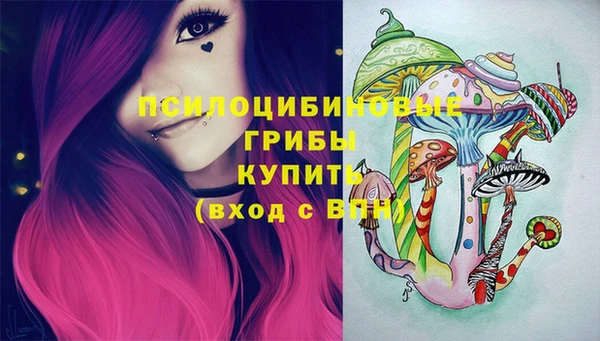 мяу мяу кристалл Зеленокумск