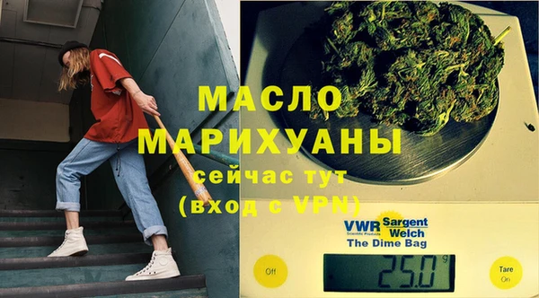 шишки Зеленодольск