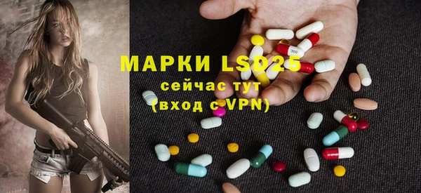 мяу мяу кристалл Зеленокумск