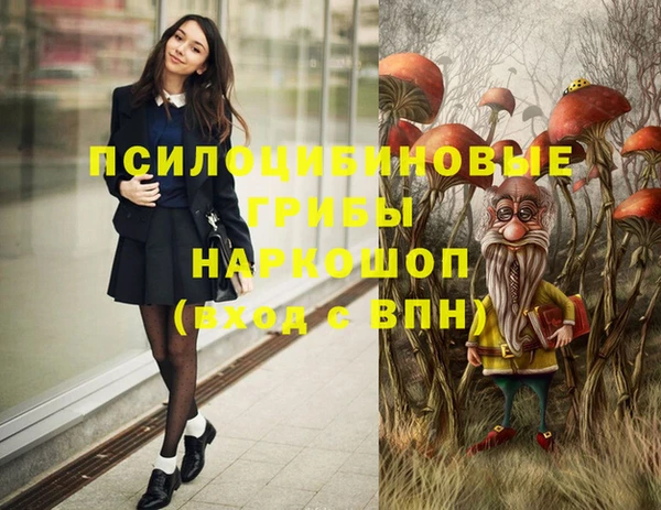 мяу мяу кристалл Зеленокумск