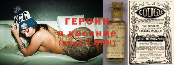 MDMA Premium VHQ Зерноград
