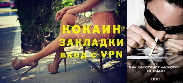 прущая мука Заволжье