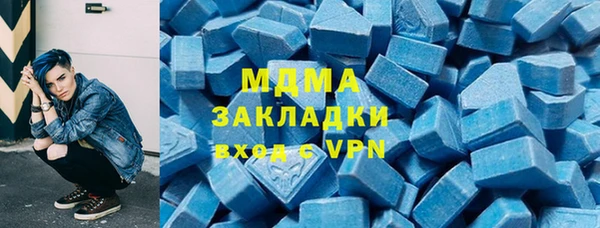 кокаин перу Заволжск