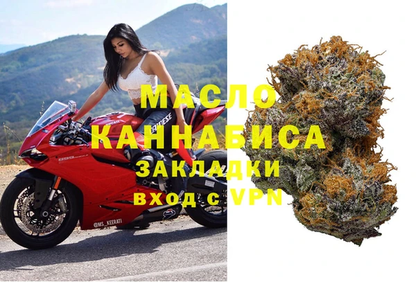 шишки Зеленодольск