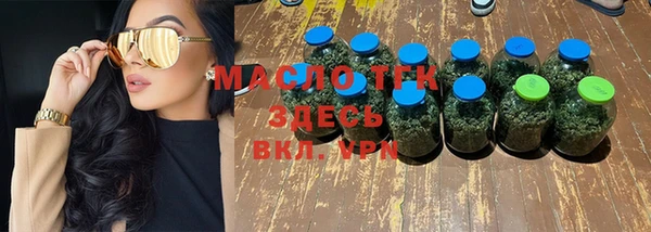 шишки Зеленодольск