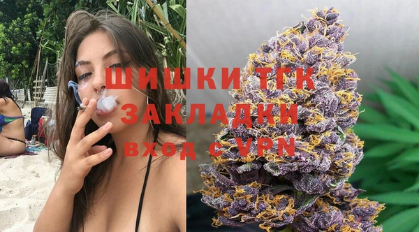 MDMA Premium VHQ Зерноград