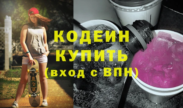 мяу мяу кристалл Зеленокумск