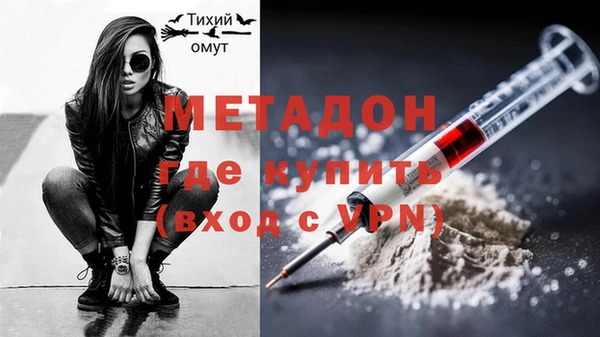 MDMA Premium VHQ Зерноград