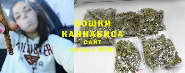 мяу мяу кристалл Зеленокумск