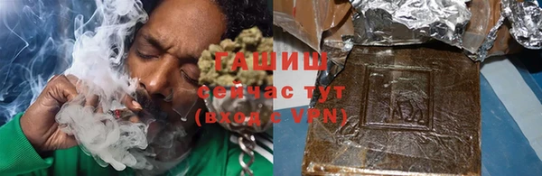 мяу мяу кристалл Зеленокумск