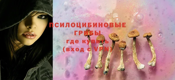 мяу мяу кристалл Зеленокумск