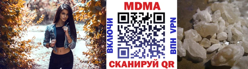 Купить закладки  Полевской  MDMA crystal 