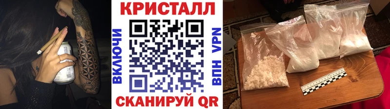 Купить закладки Полевской Метамфетамин витя