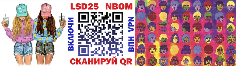 Купить закладки  Полевской  Марки NBOMe 1,5мг 